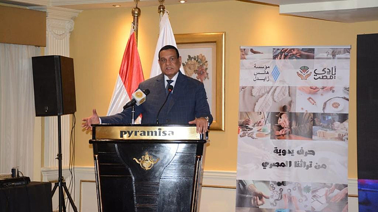 His Excellency Lieutenant General Hisham Amna, Minister of Local Development, speech during the event.